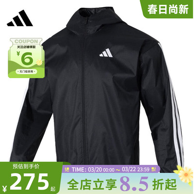 adidas阿迪达斯春男子运动休闲夹克外套IM7848