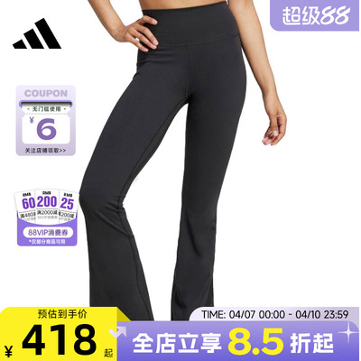 adidas阿迪达斯女子运动休闲长裤裤子JW7588