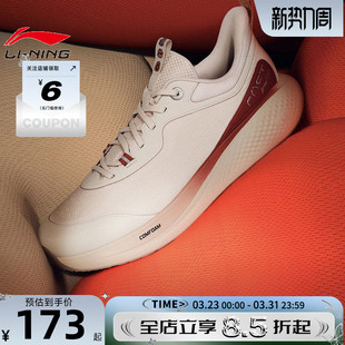 AGLW001 李宁春季 休闲鞋 SOFT运动鞋 男鞋