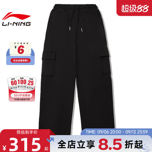 LINING李宁女子潮流运动运动休闲长裤裤子AKLW108-2