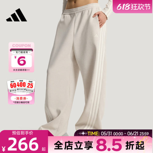 阿迪达斯女子三条纹运动扭扭裤