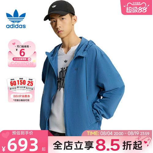 adidas阿迪达斯三叶草夏季男子运动休闲夹克外套KT3036