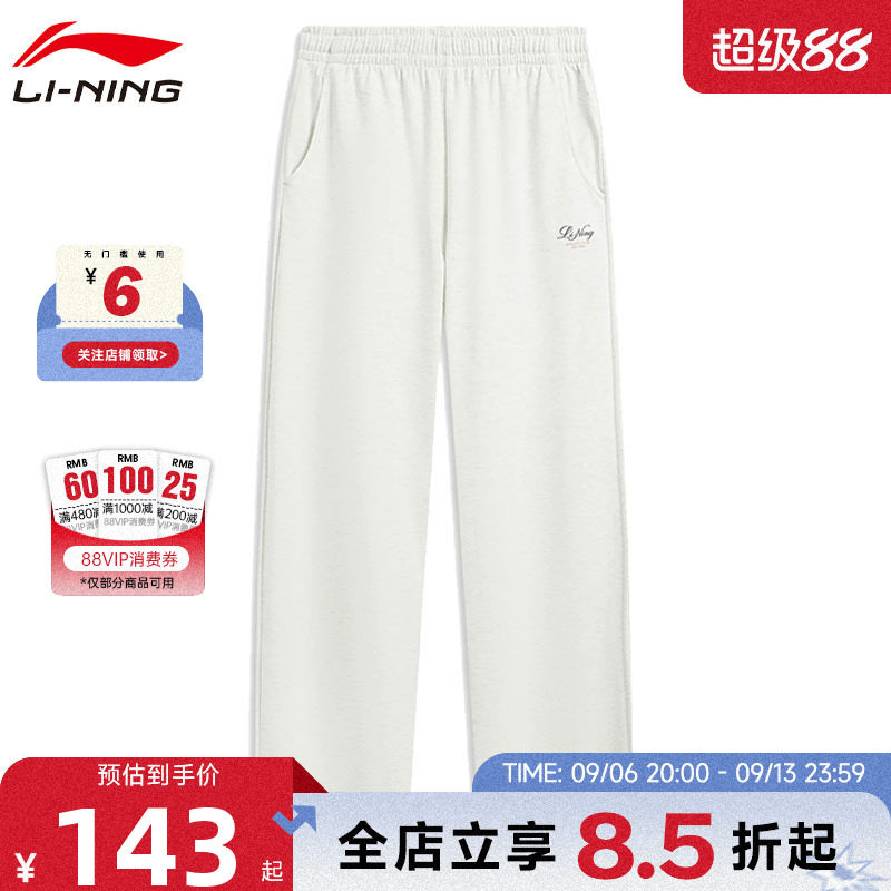 LINING李宁女子运动灵感运动休闲长裤裤子AKLW238-1图片
