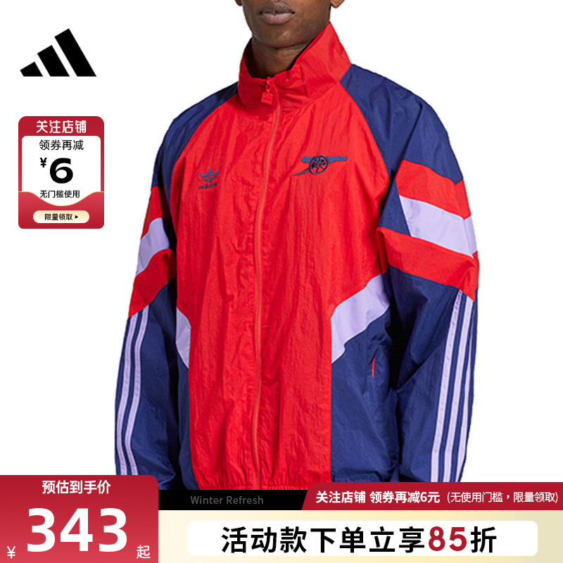 adidas阿迪达斯男子运动休闲夹克外套IS6503