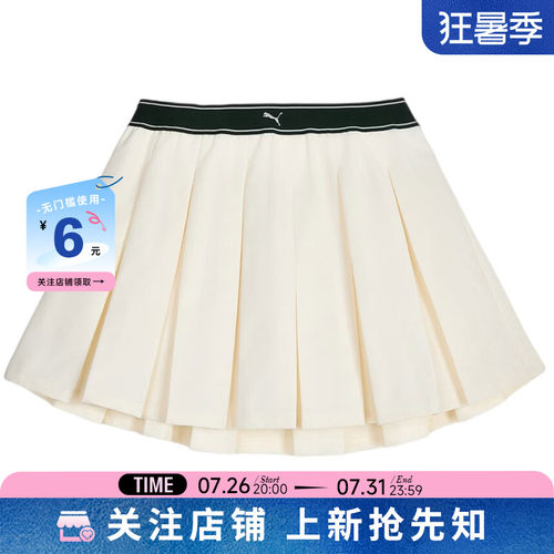 PUMA彪马女子运动休闲半身裙裙子638983-87