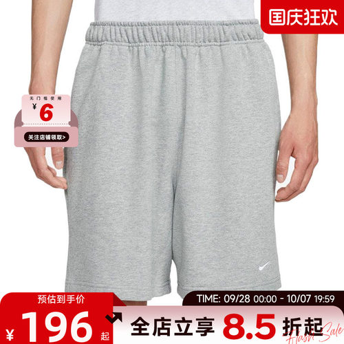 nike耐克夏男子运动休闲短裤裤子IM3397-063