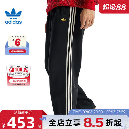 adidas阿迪达斯三叶草男子运动休闲长裤裤子KT0652