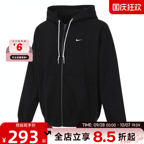 nike耐克秋季男子运动休闲夹克外套DR0403-010