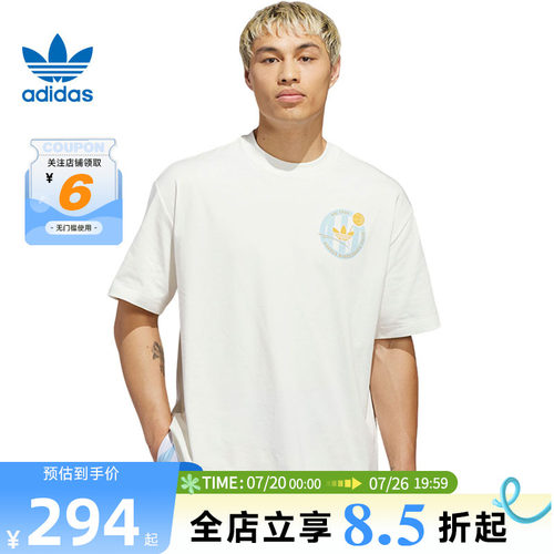 adidas阿迪达斯三叶草夏季男子运动休闲短袖T恤KD3613