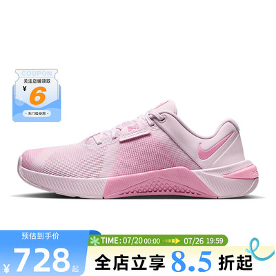 nike耐克女鞋METCON 10运动鞋跑步鞋HQ2620-502