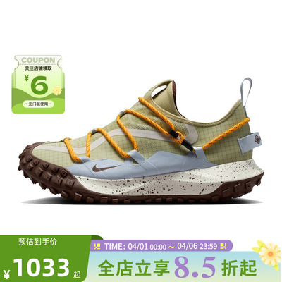 nike耐克夏季男鞋ACG MOUNTAIN FLY运动鞋跑步鞋IV2864-320