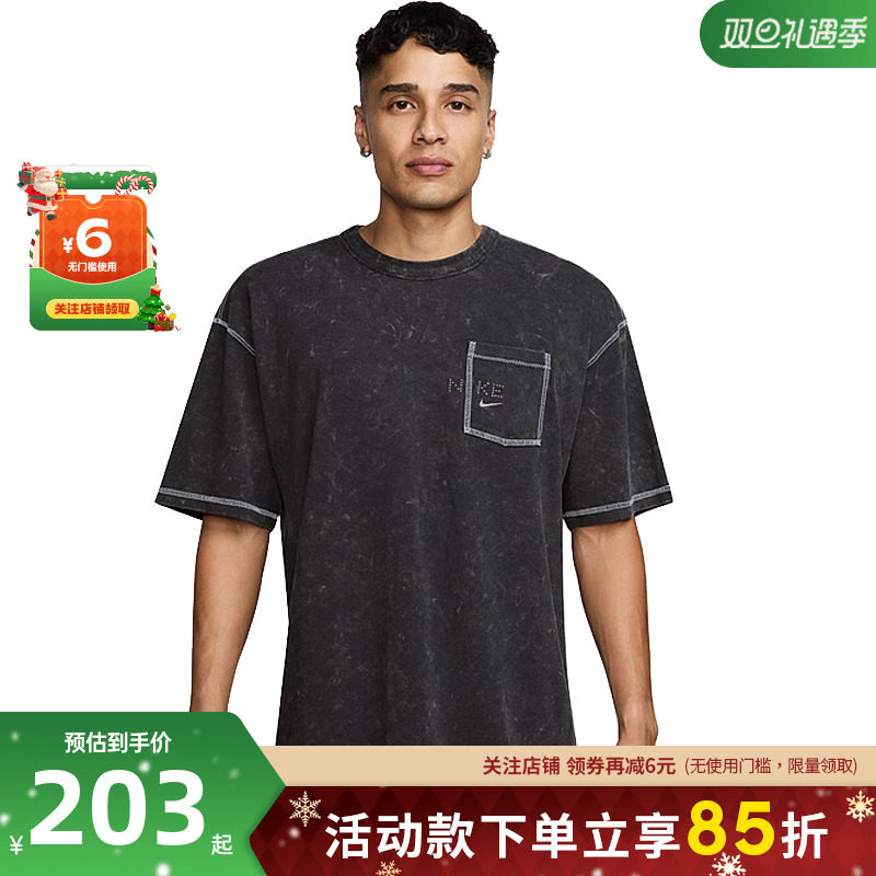 nike耐克男子运动休闲短袖T恤HJ0777-060