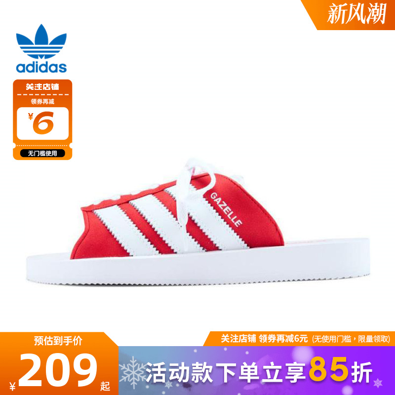 adidas阿迪达斯三叶草女鞋GAZELLE运动鞋拖鞋JQ7424