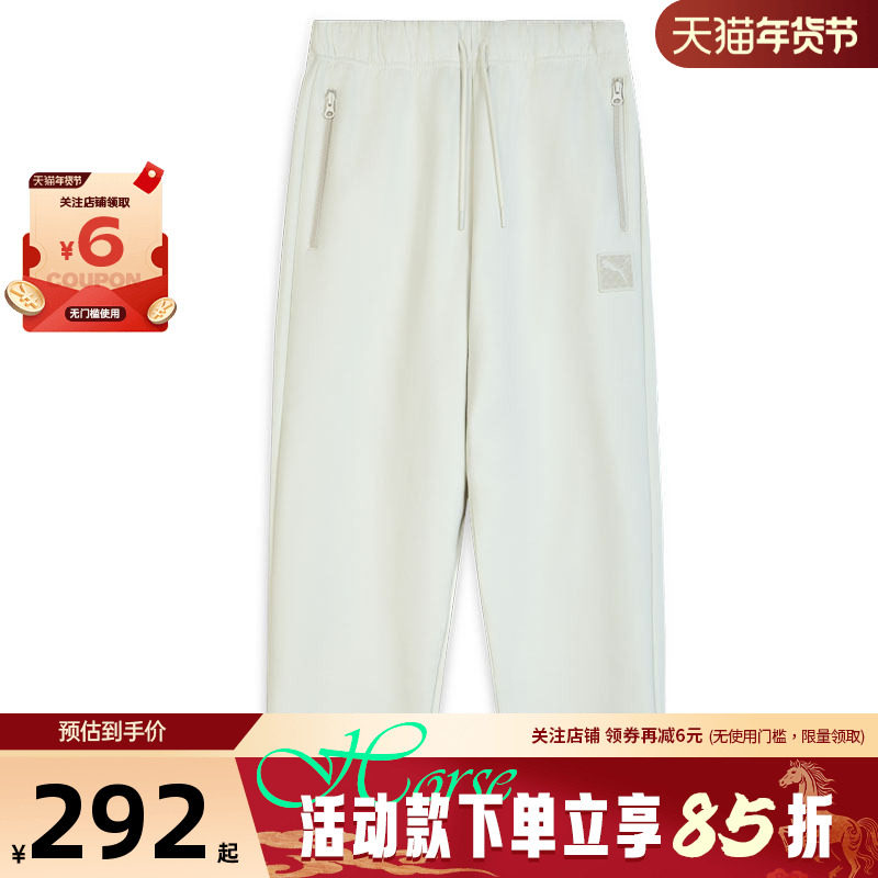 PUMA彪马男子运动休闲长裤裤子635709-05,运动服/休闲服装,运动长裤,淘宝优惠券,粉丝福利购,淘宝优惠卷