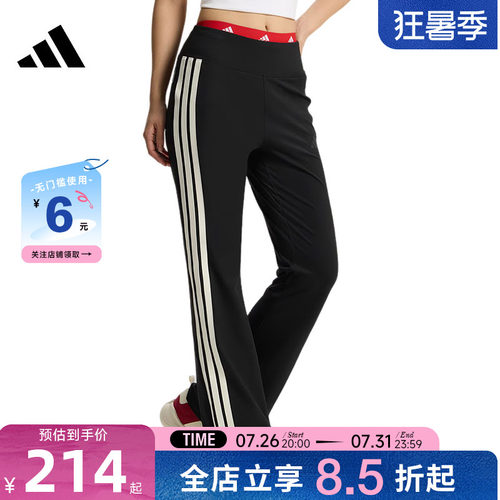 adidas阿迪达斯夏季女子三条纹休闲喇叭裤高腰长裤裤子KX2749