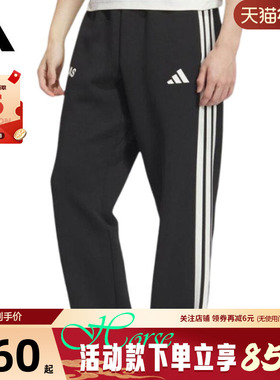 adidas阿迪达斯秋冬男子运动休闲长裤裤子KC5317