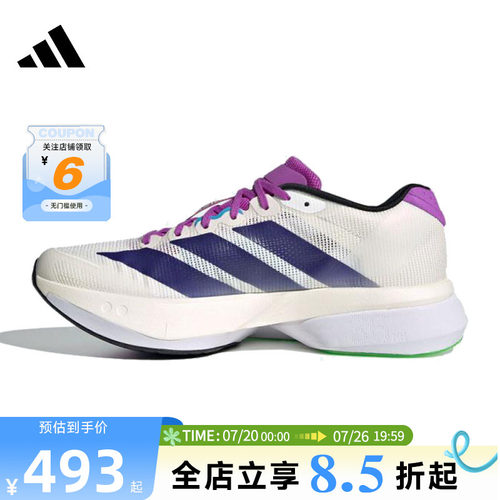adidas阿迪达斯女鞋ADIZERO运动鞋跑步鞋JS4953