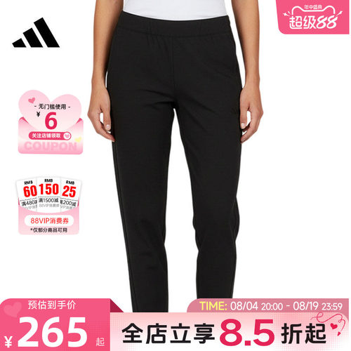 adidas阿迪达斯女子运动休闲长裤裤子KS2893