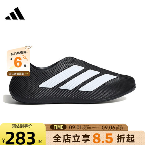 adidas阿迪达斯男女鞋PURECHILL运动鞋凉鞋LC1222