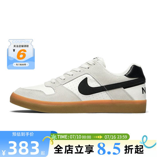nike耐克男鞋DELTA FORCE运动鞋休闲鞋942237-101