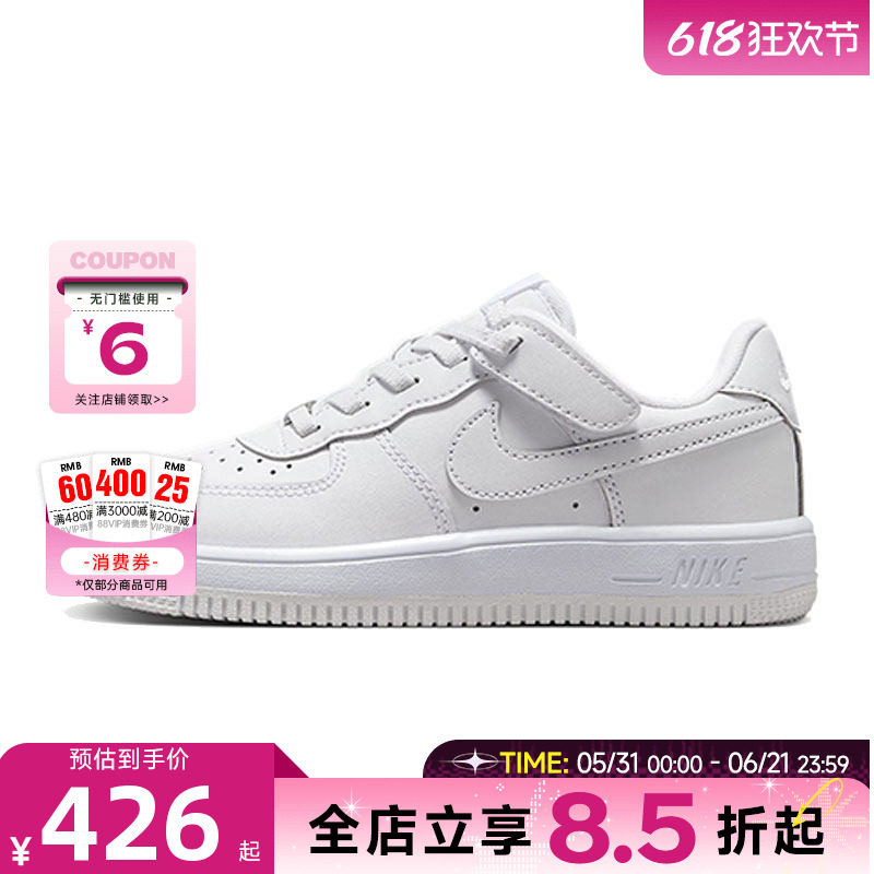 nike耐克夏季小童鞋AF1空军1号运动鞋休闲鞋IH4498-101