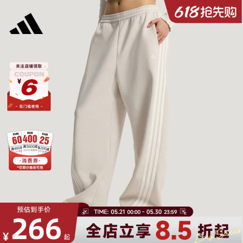 阿迪达斯女子三条纹运动扭扭裤