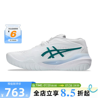 A ASICS亚瑟士男鞋GEL-RESOLUTION X运动鞋跑步鞋1041A481-102