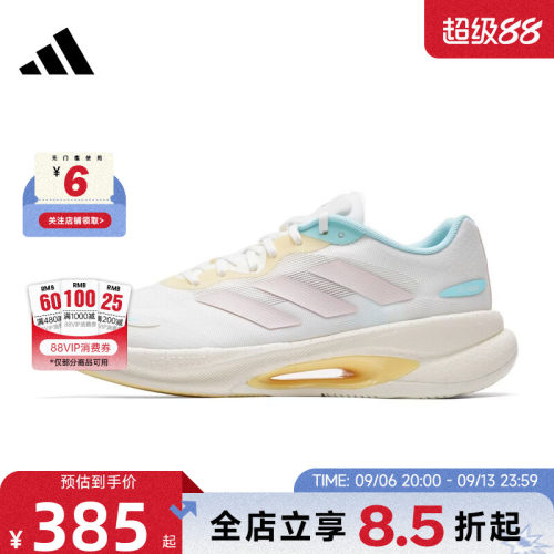 adidas阿迪达斯秋季女鞋VELOSTAR运动鞋跑步鞋KJ5181