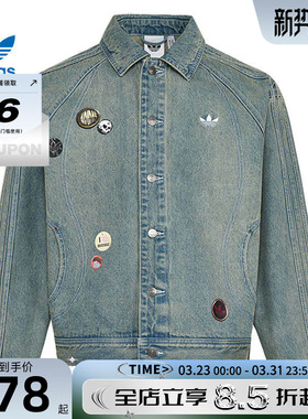 adidas阿迪达斯三叶草春季男子运动休闲夹克外套KT6363