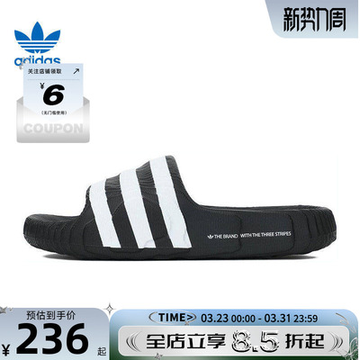 adidas阿迪达斯三叶草男女鞋ADILETTE运动鞋拖鞋IF3670
