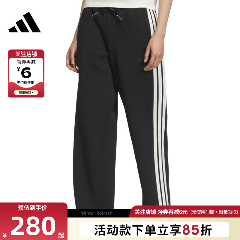 adidas阿迪达斯女子运动休闲长裤裤子KB7587