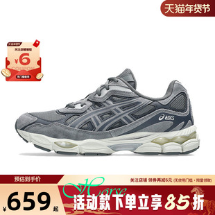 A ASICS亚瑟士男女鞋GEL-NYC运动鞋跑步鞋1203A739-020