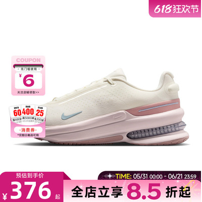 nike耐克女鞋AIR ZOOM UPTURN运动鞋跑步鞋IB2764-102