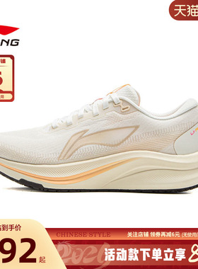 LINING李宁女鞋赤兔运动鞋跑步鞋ARPV014-1