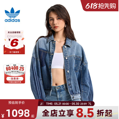 adidas阿迪达斯三叶草女子运动休闲夹克外套KR5042