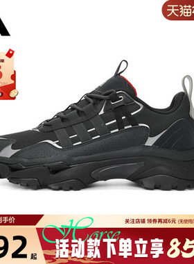 adidas阿迪达斯男女鞋CITYWOWLK舒适休闲运动鞋跑步鞋JR8334