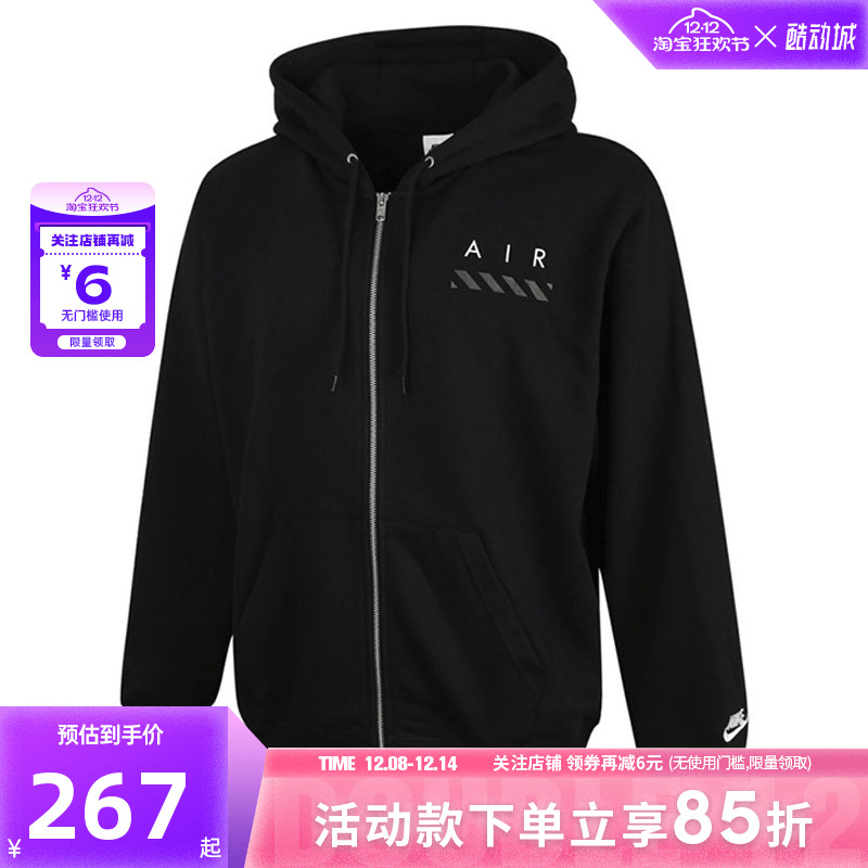 nike耐克冬季男子运动休闲夹克外套IB5469-010