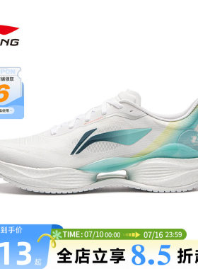 LINING李宁男鞋超轻运动鞋跑步鞋ARBW017-15
