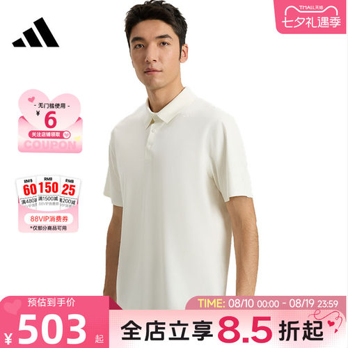 adidas阿迪达斯夏季男子运动休闲短袖T恤KE4043