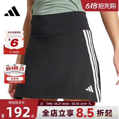 adidas阿迪达斯女子运动休闲半身裙裙子JP1157