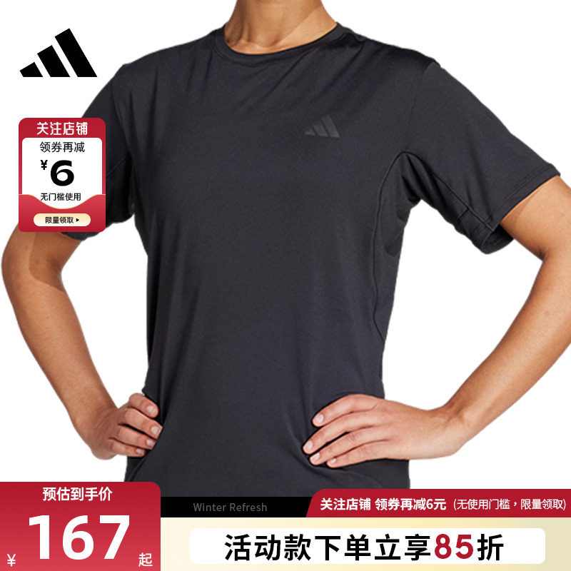 adidas阿迪达斯女子运动休闲短袖T恤KB5676