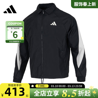 adidas阿迪达斯春季男子运动休闲夹克外套JN1829