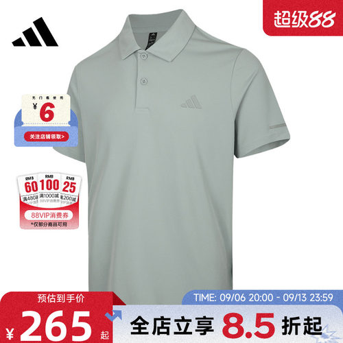 adidas阿迪达斯夏季男子运动休闲短袖T恤KX2743