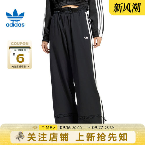 adidas阿迪达斯三叶草女子运动休闲长裤裤子LG4283