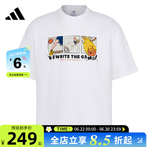 adidas阿迪达斯夏季男子运动休闲短袖T恤KY3341