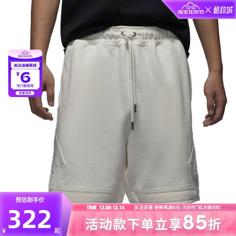 nike耐克秋季男子运动休闲短裤裤子FV7258-133