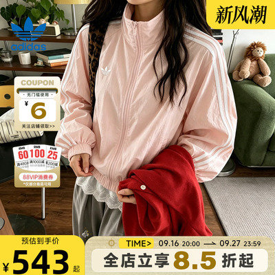 adidas阿迪达斯三叶草秋季女子运动休闲夹克外套KY5046 KY5045