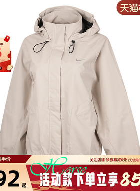 nike耐克秋冬女子运动休闲夹克外套FB7493-104