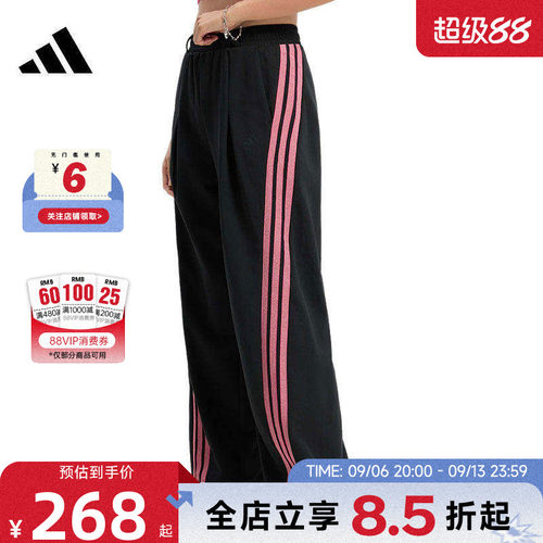 adidas阿迪达斯夏季女子运动休闲长裤裤子KS2897
