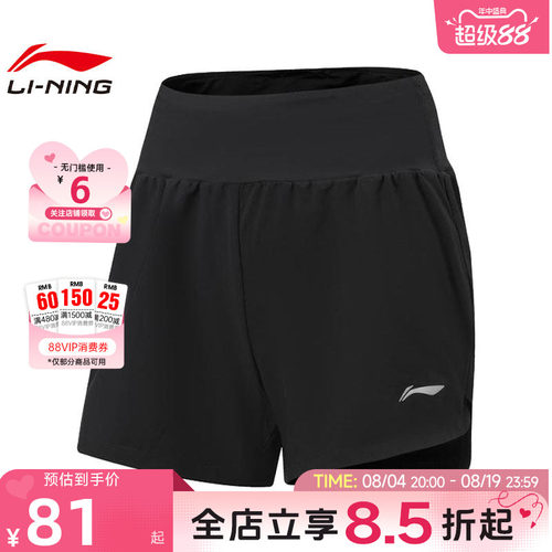 LINING李宁女子日常跑运动休闲短裤裤子AKSW120-1